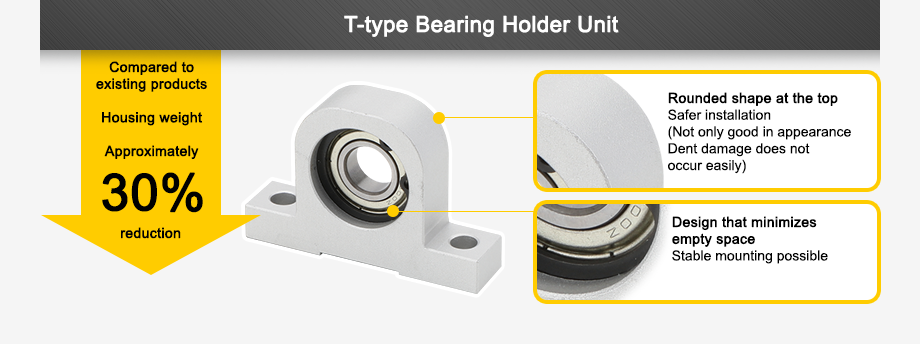 T-type bearing holder unit