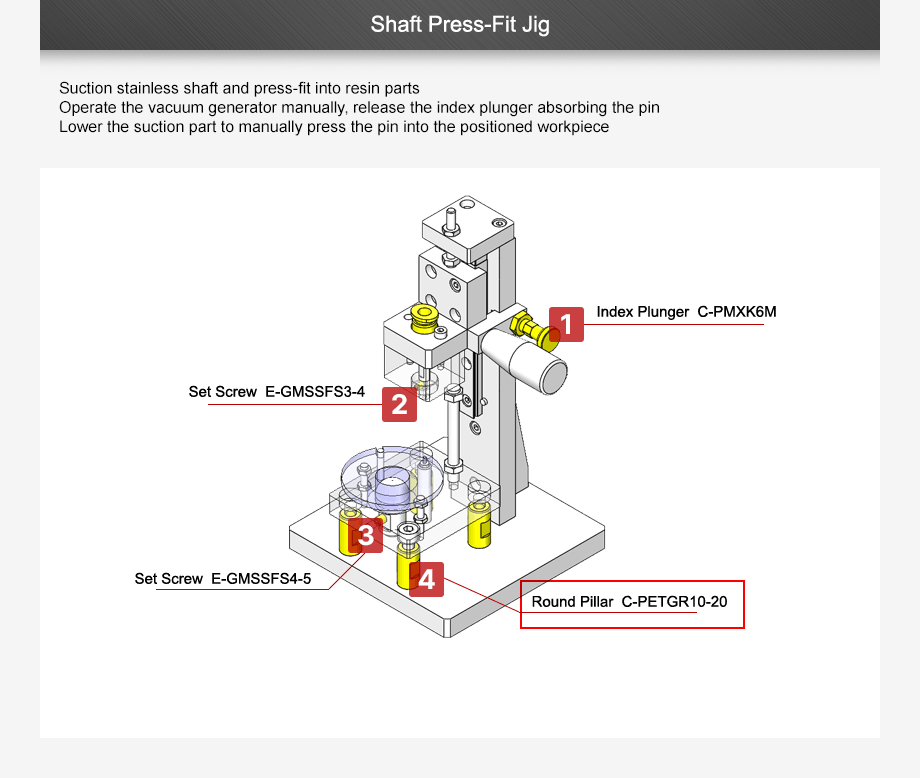 Shaft press fit jig